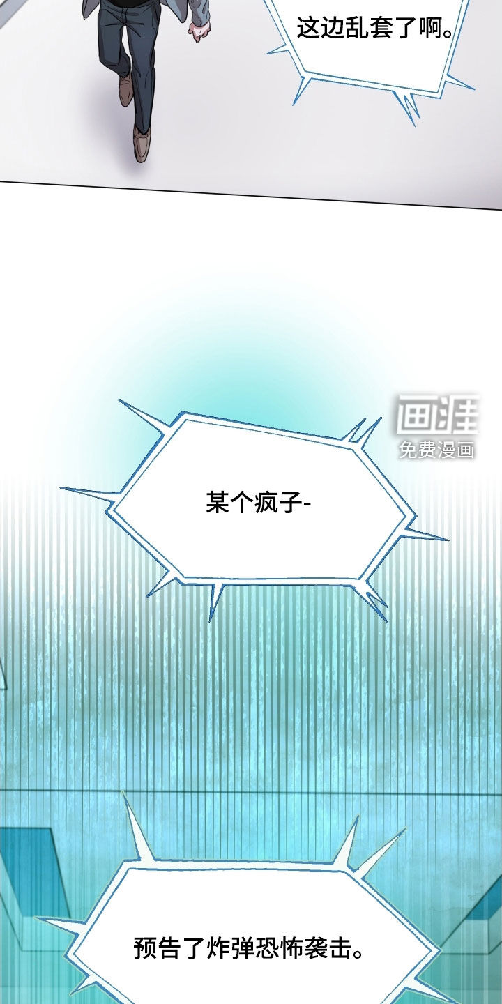 第33话13