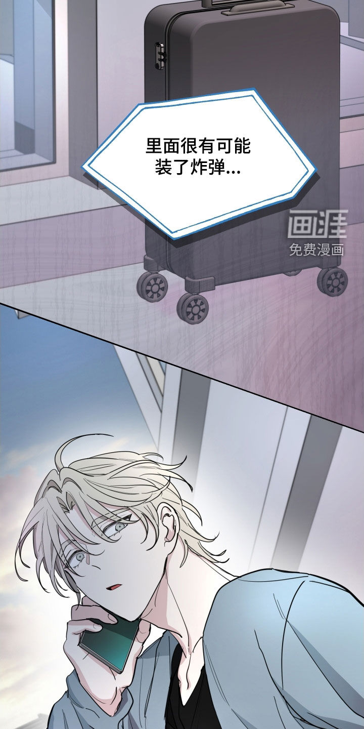 第33话20