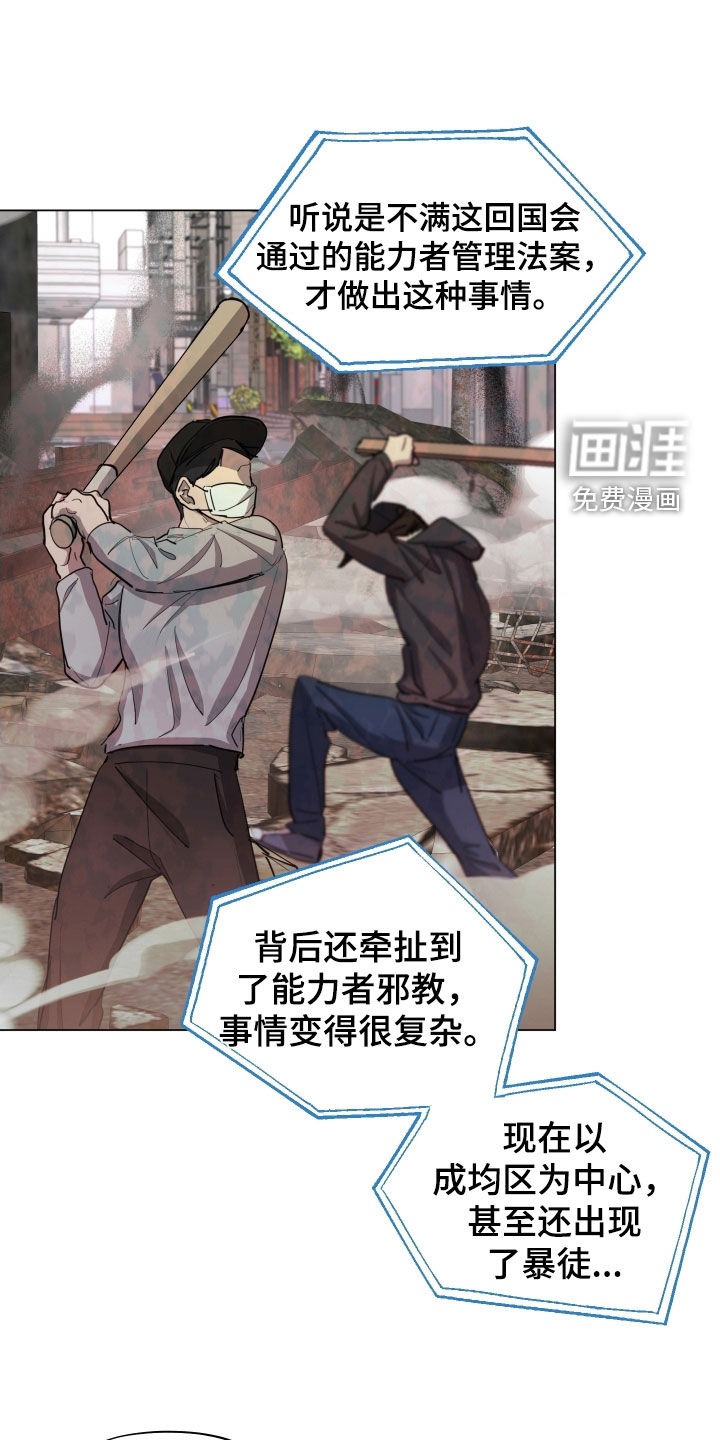 第33话17