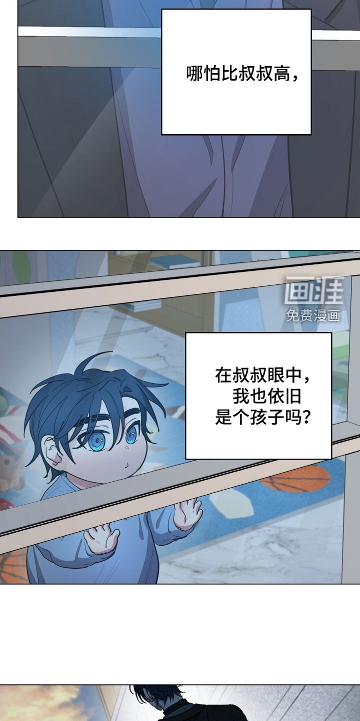 第33话6