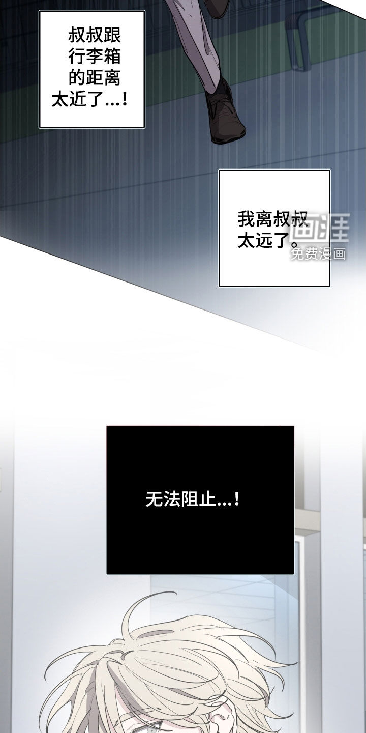 第33话26