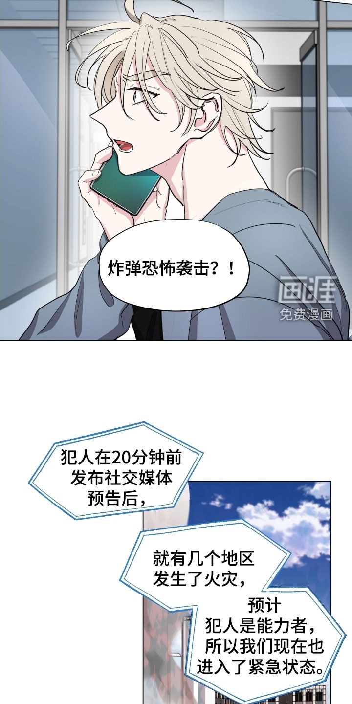 第33话15