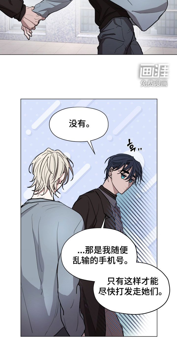 第32话14