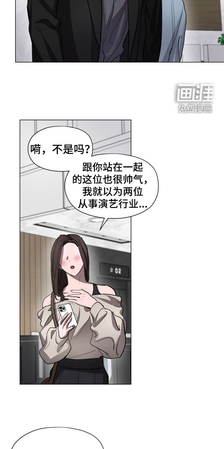 第32话6