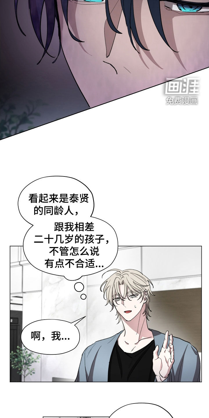 第32话9