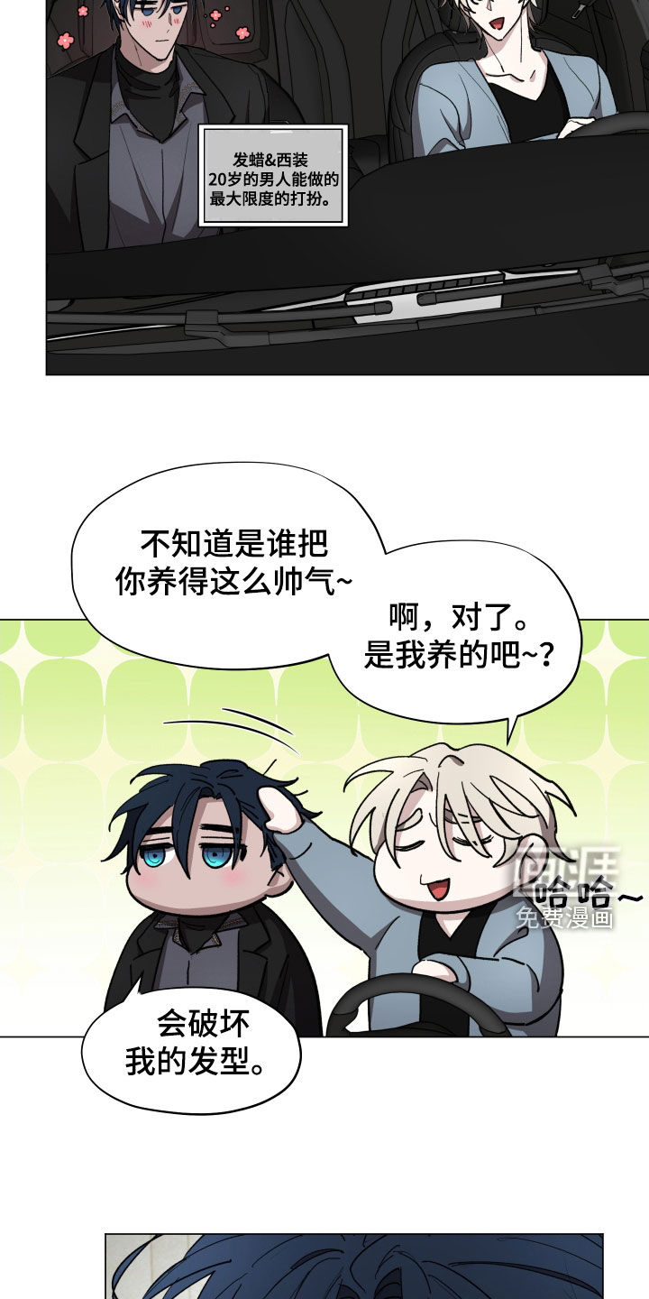 第31话29