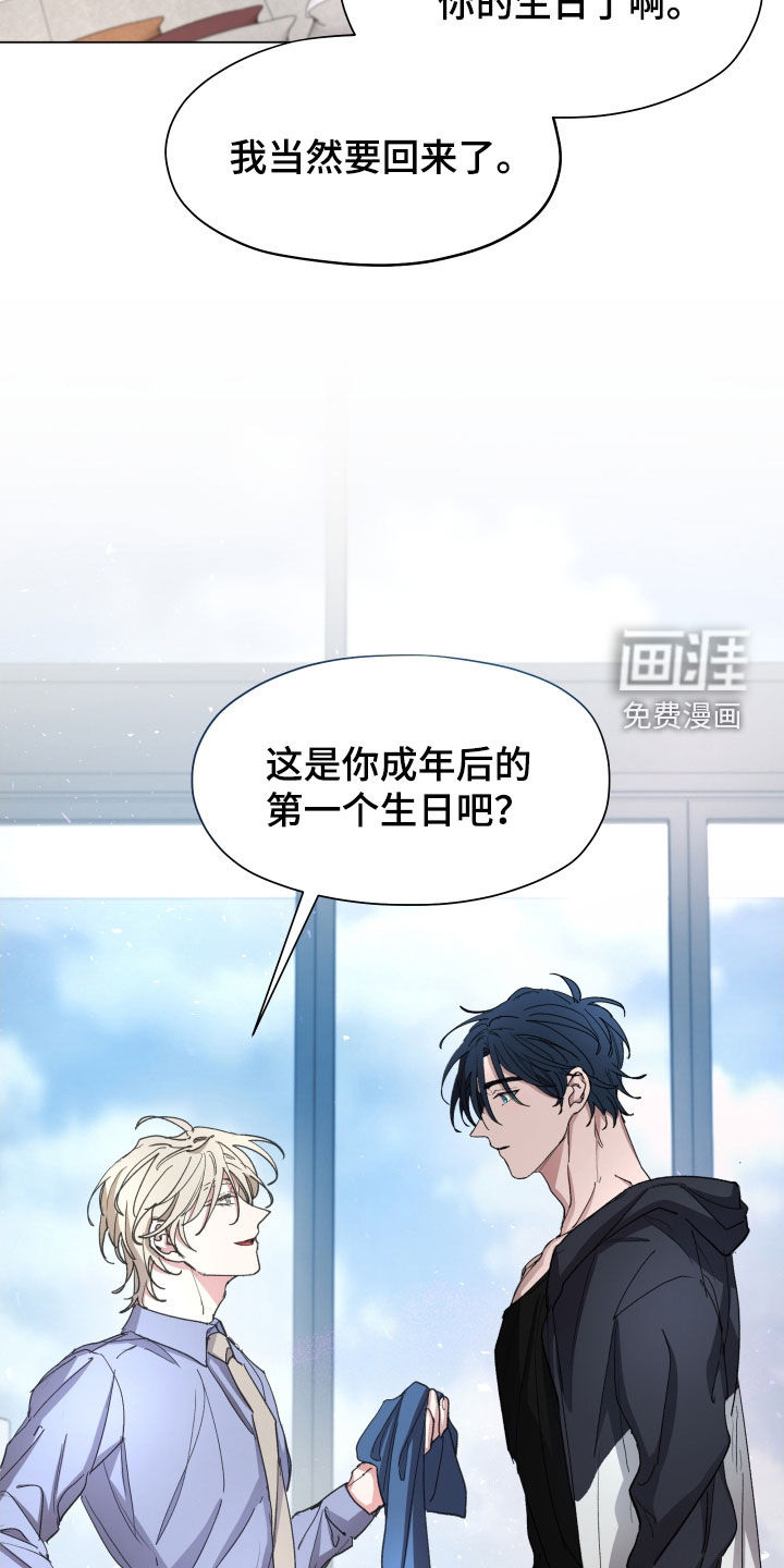 第31话8