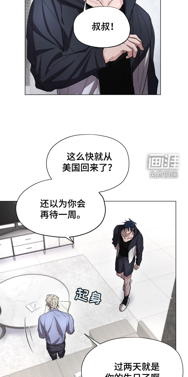 第31话7