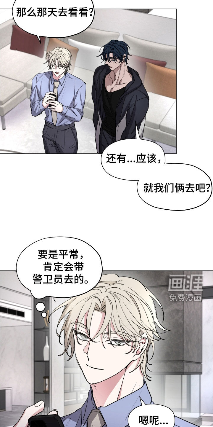 第31话20