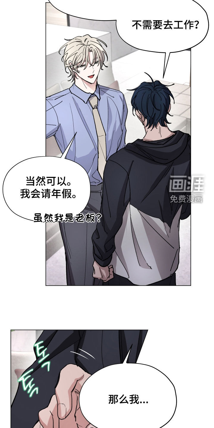 第31话11