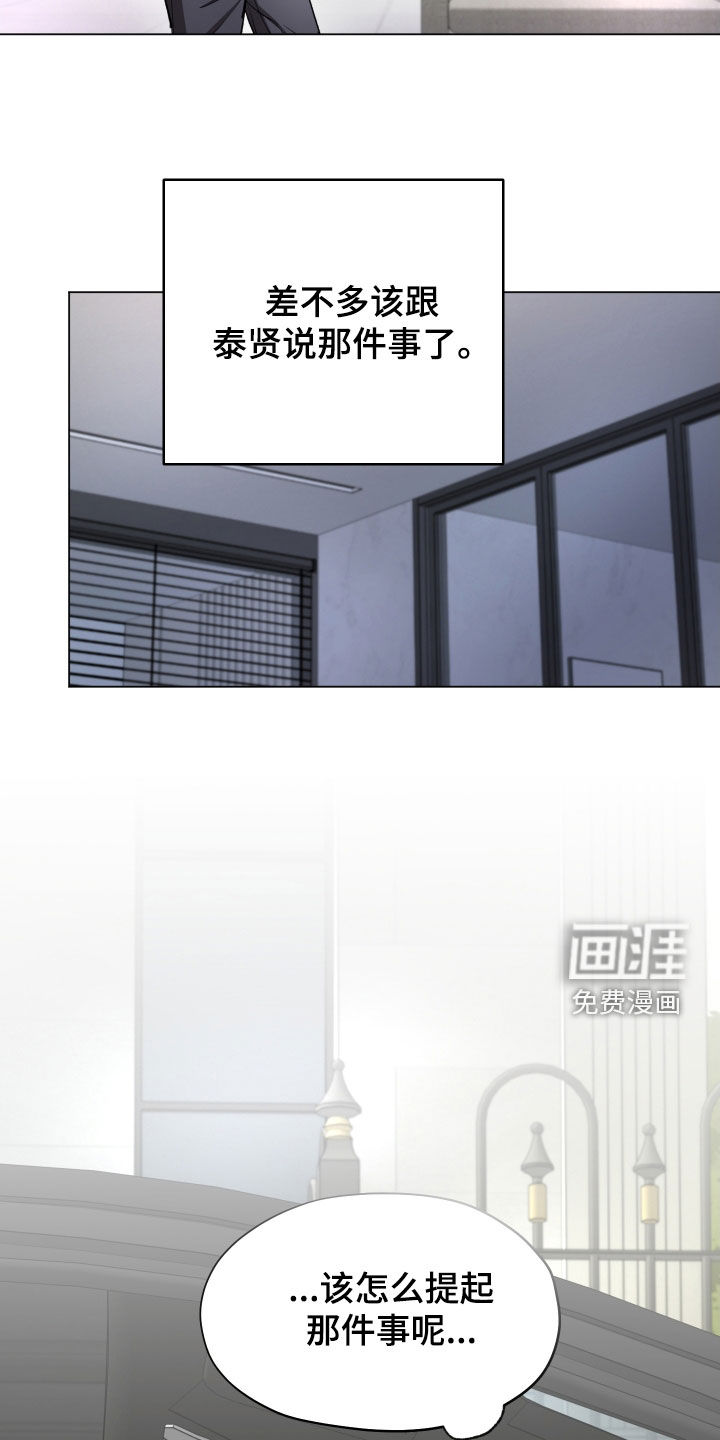 第31话25