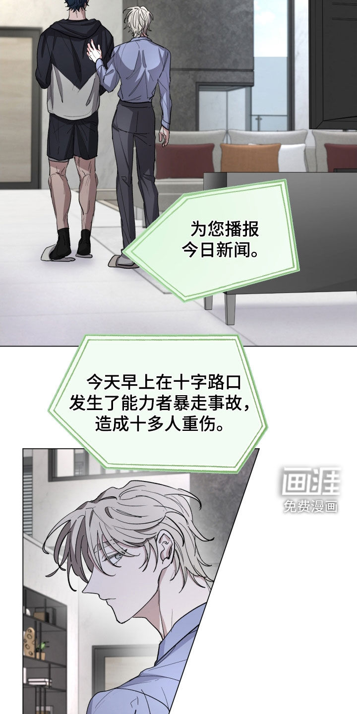 第31话22
