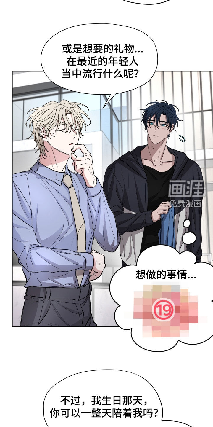 第31话10