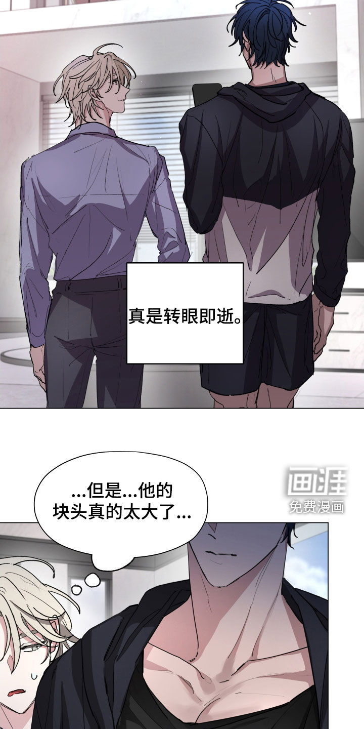 第31话18