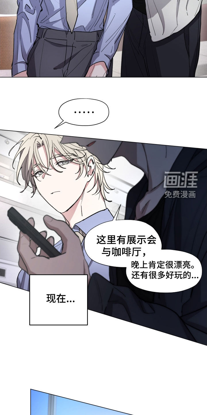 第31话13