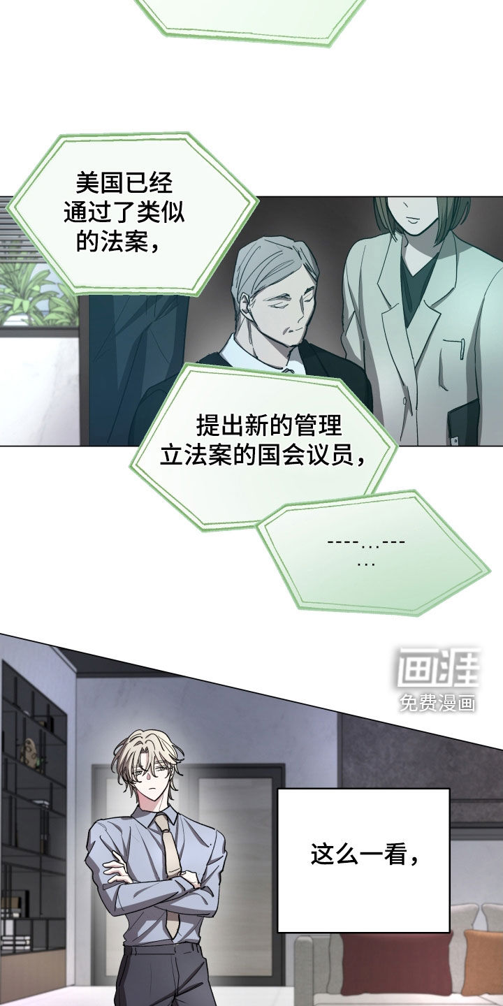 第31话24