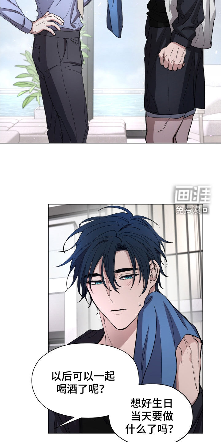 第31话9