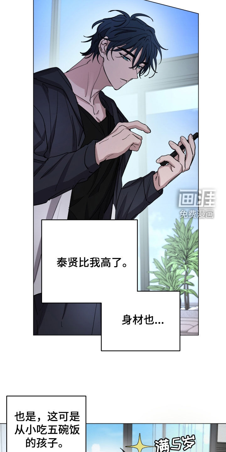 第31话14