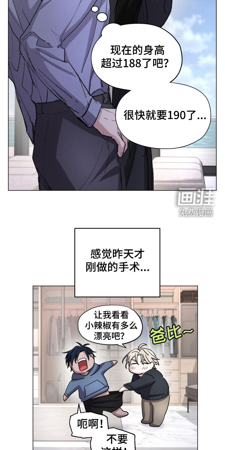 第31话16