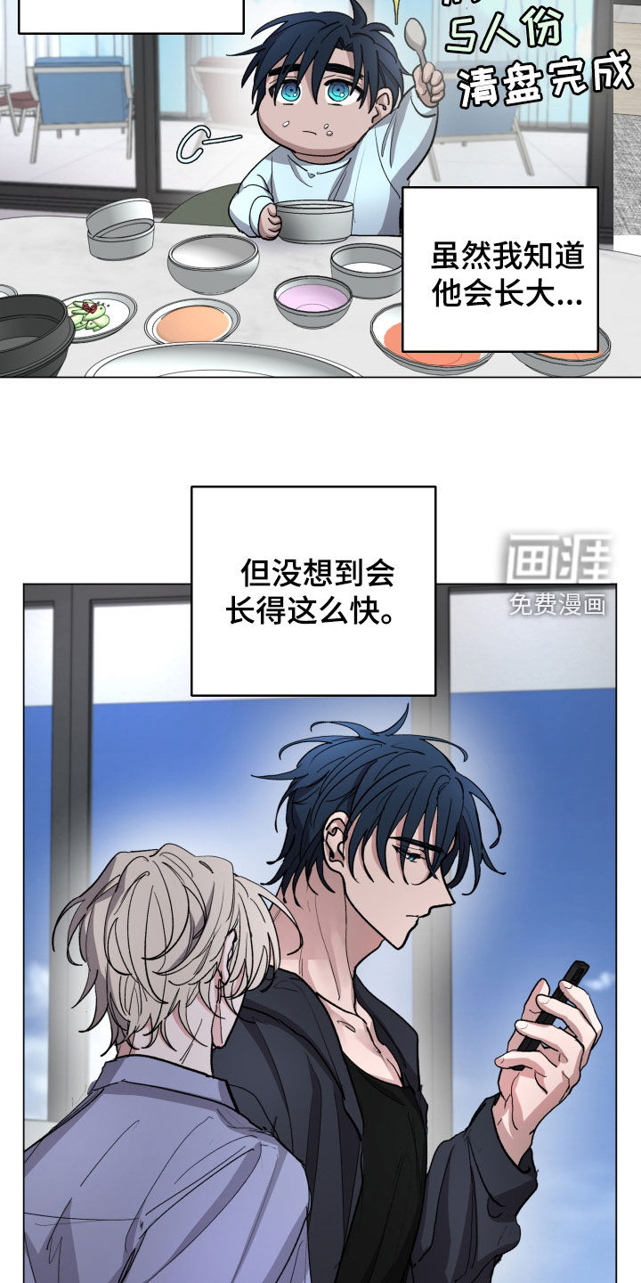 第31话15