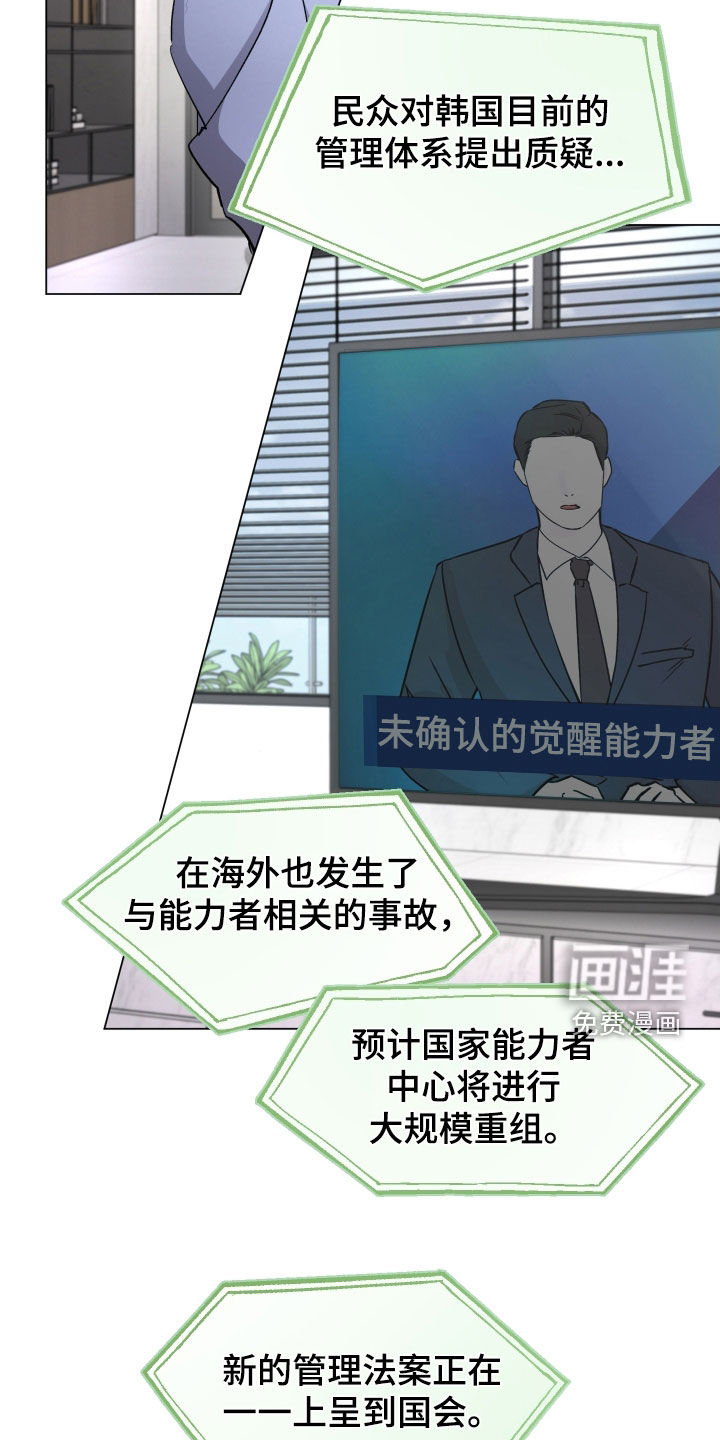 第31话23