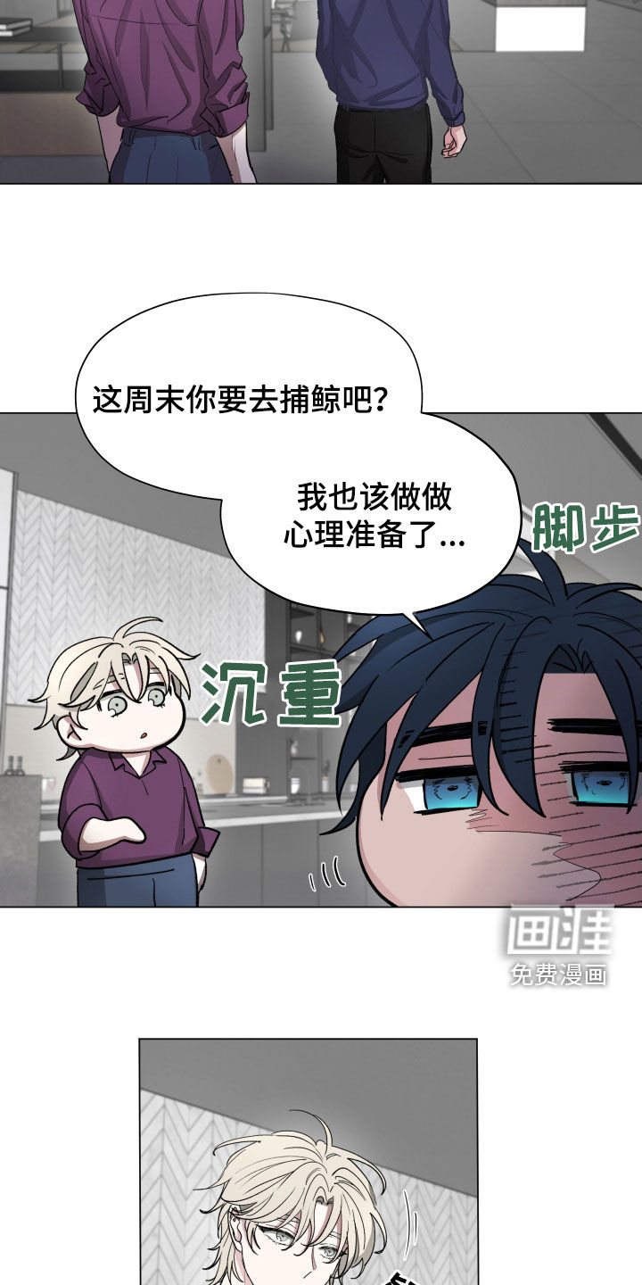 第30话5