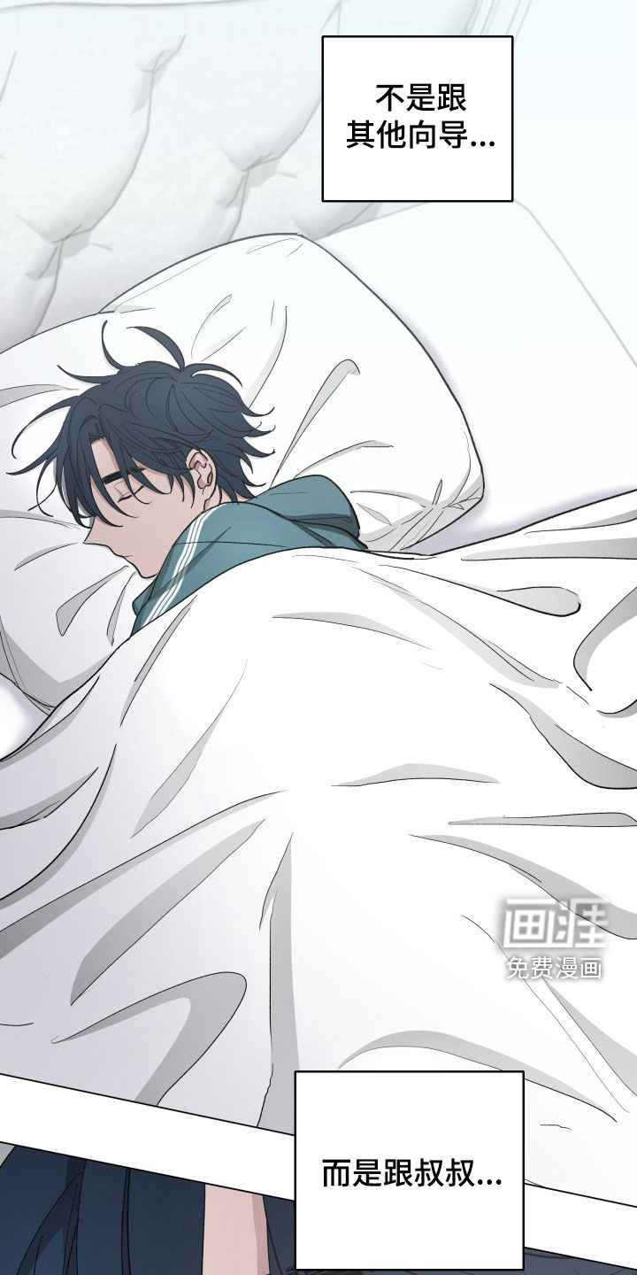 第30话18