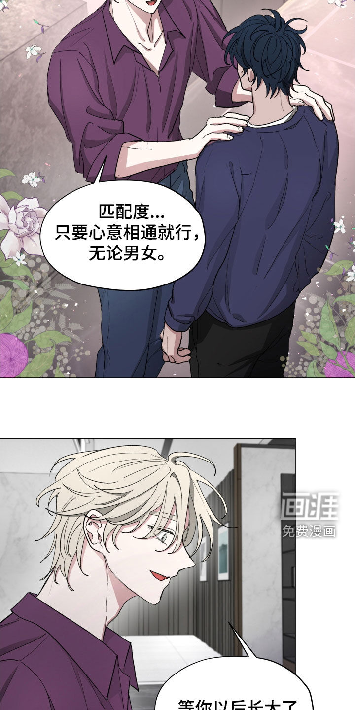 第30话1
