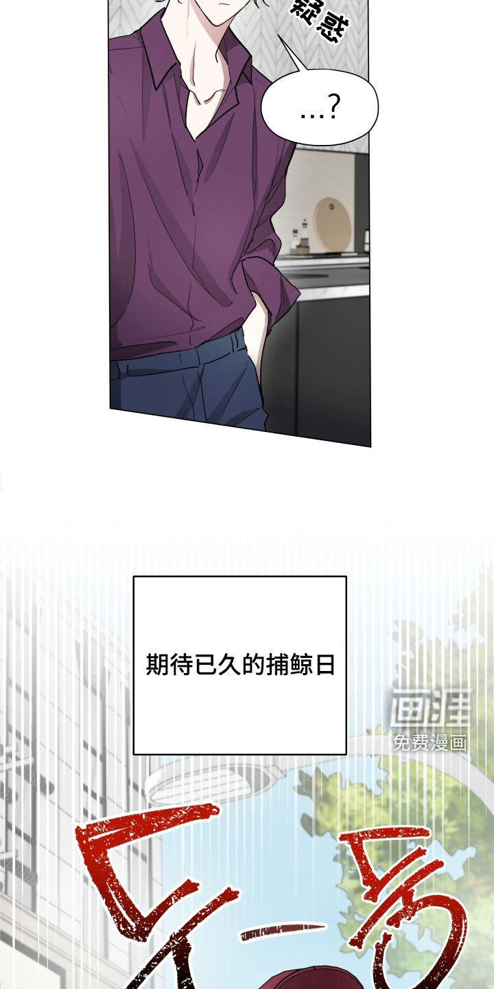 第30话6