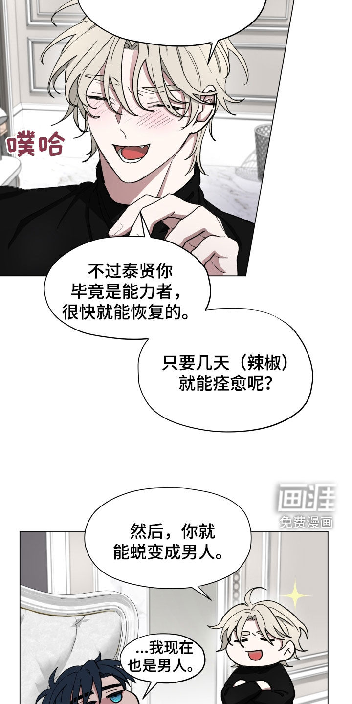 第30话12