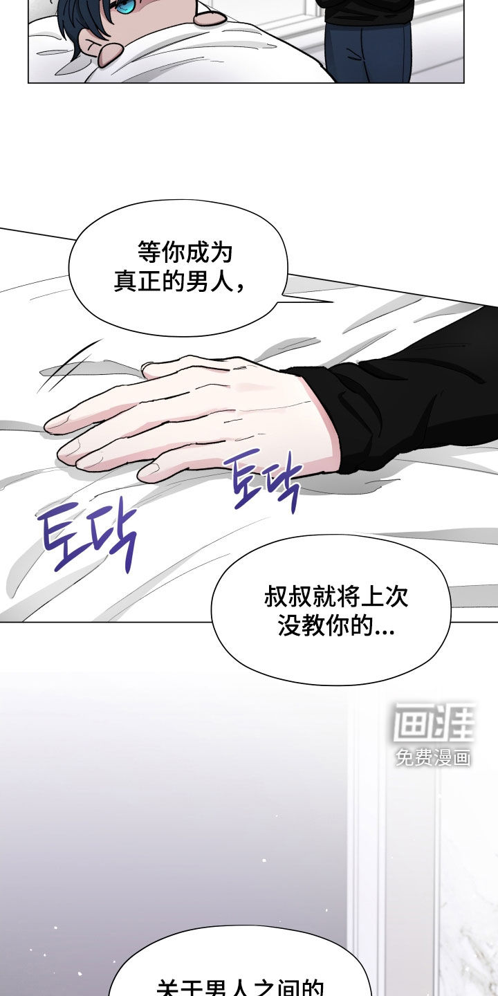 第30话13