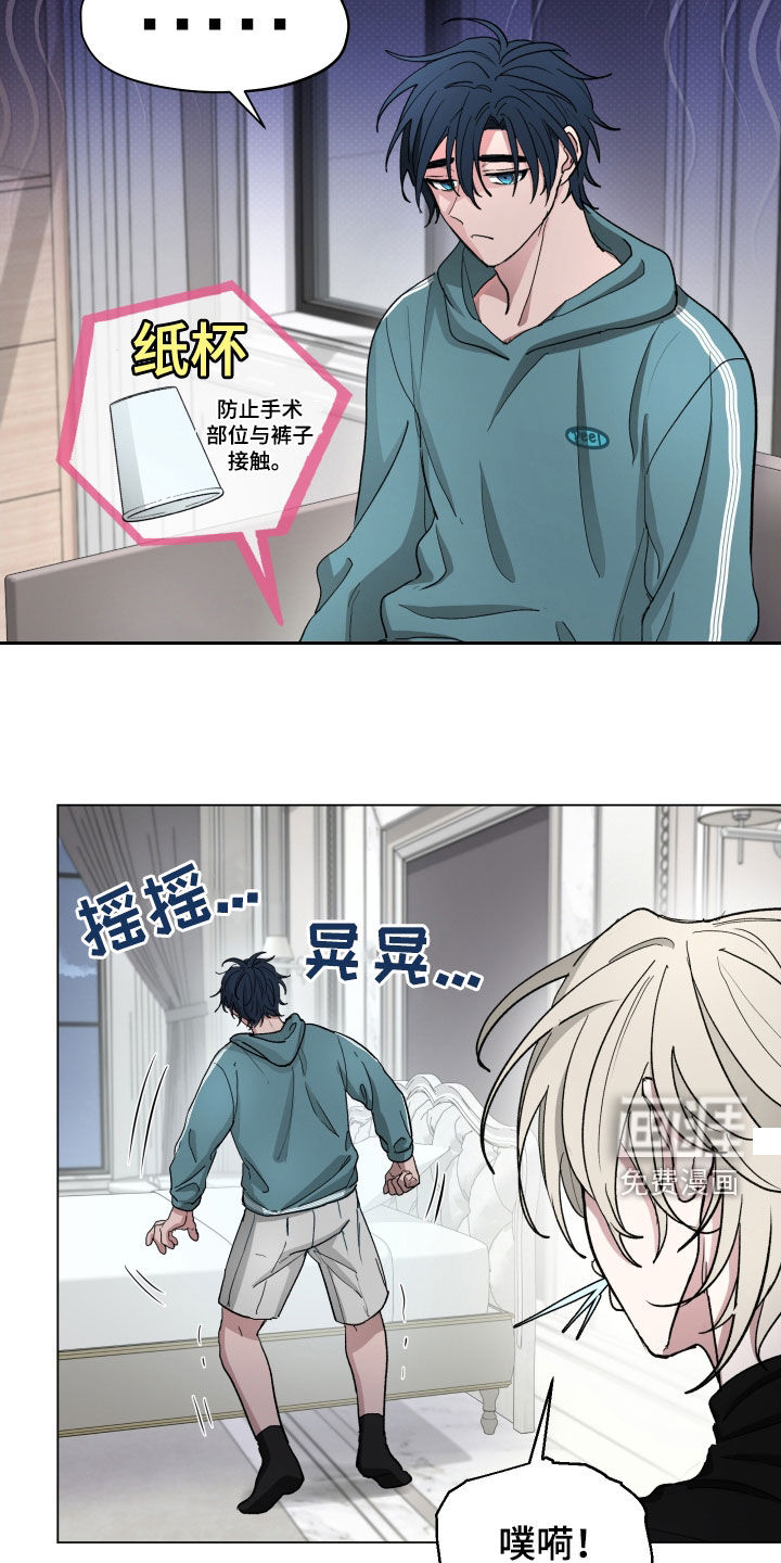 第30话10