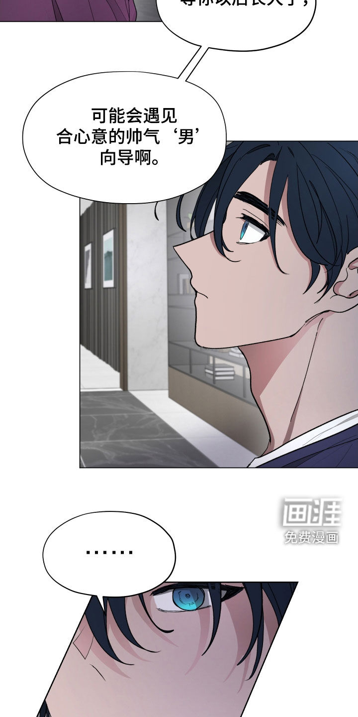 第30话2