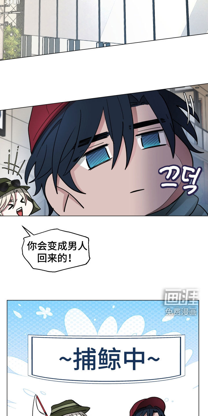 第30话8