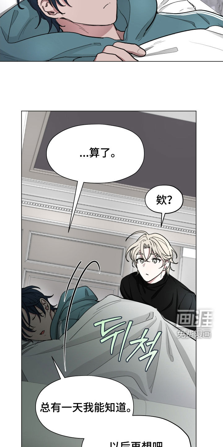 第30话16
