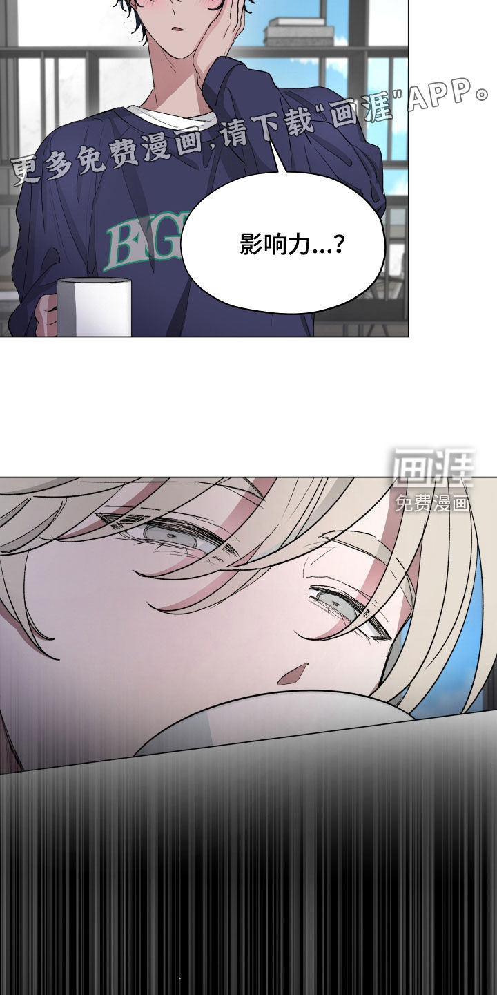 第29话3
