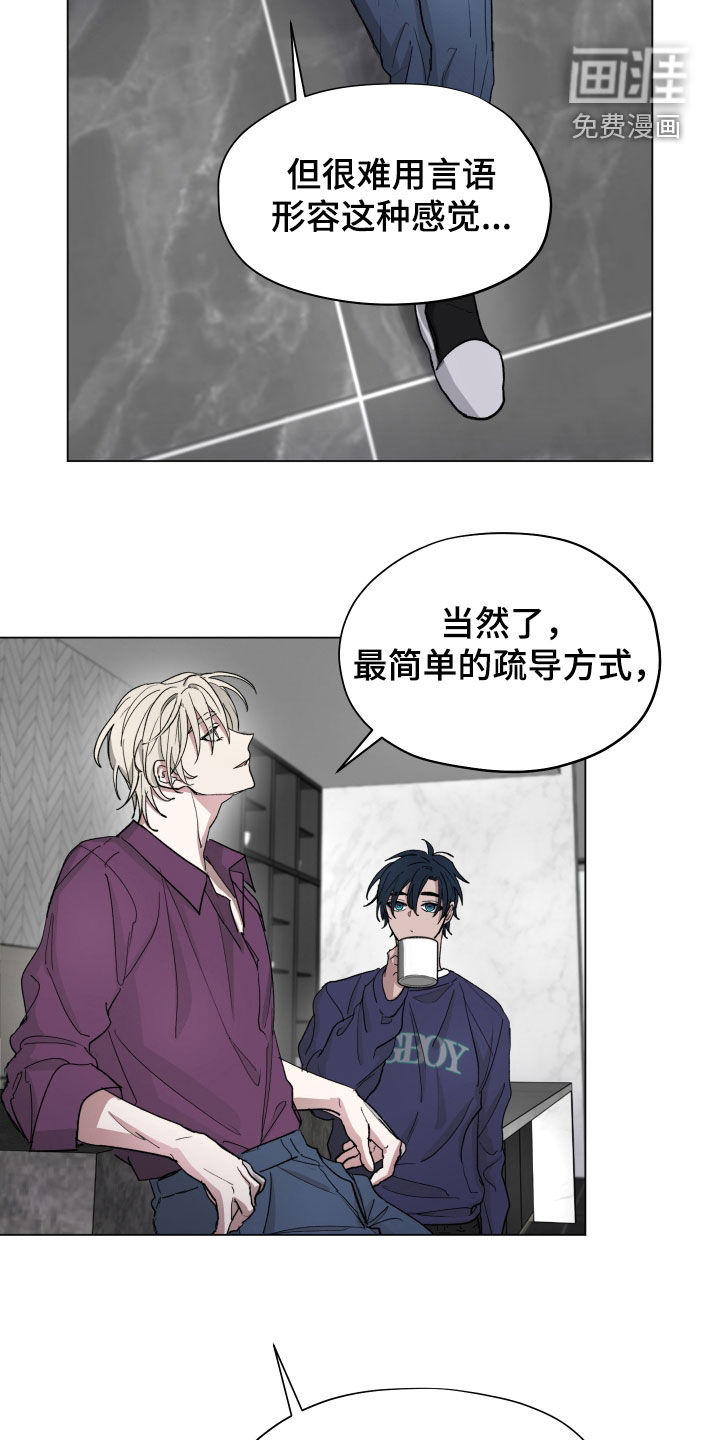 第29话18