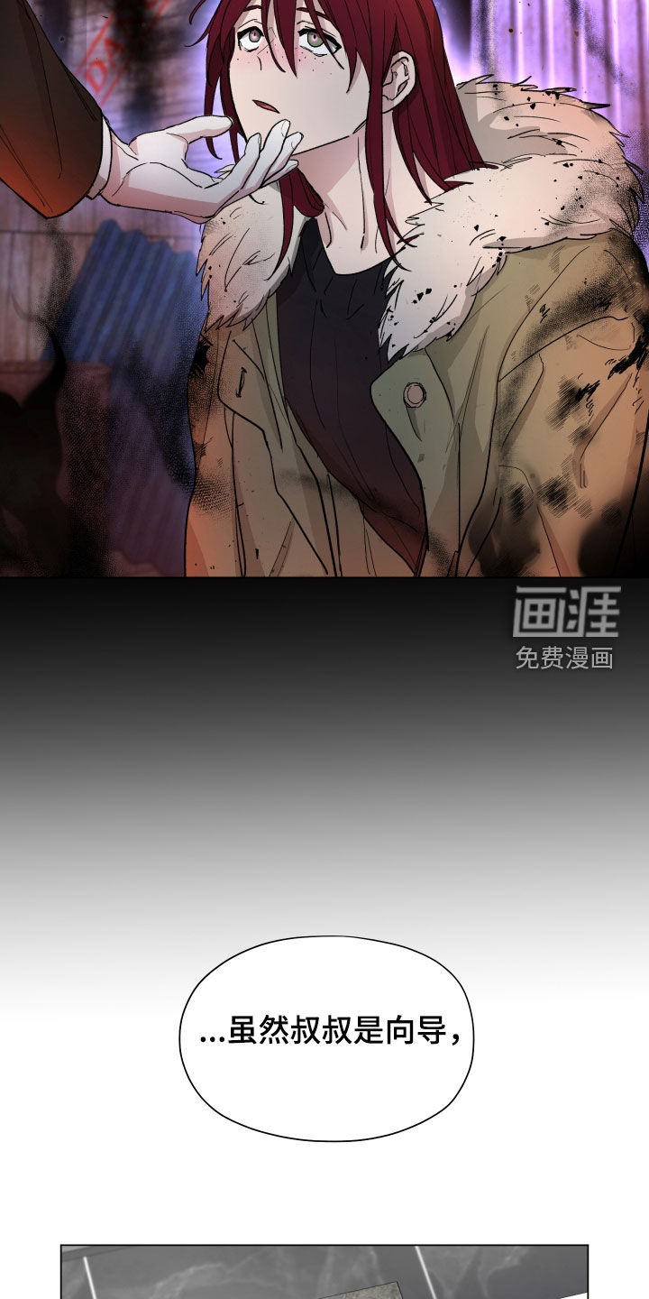 第29话16