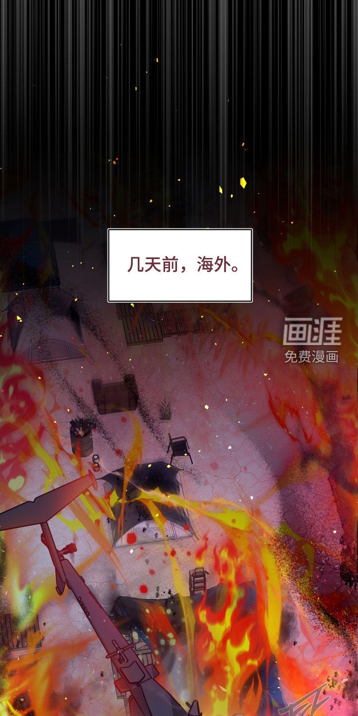 第29话4