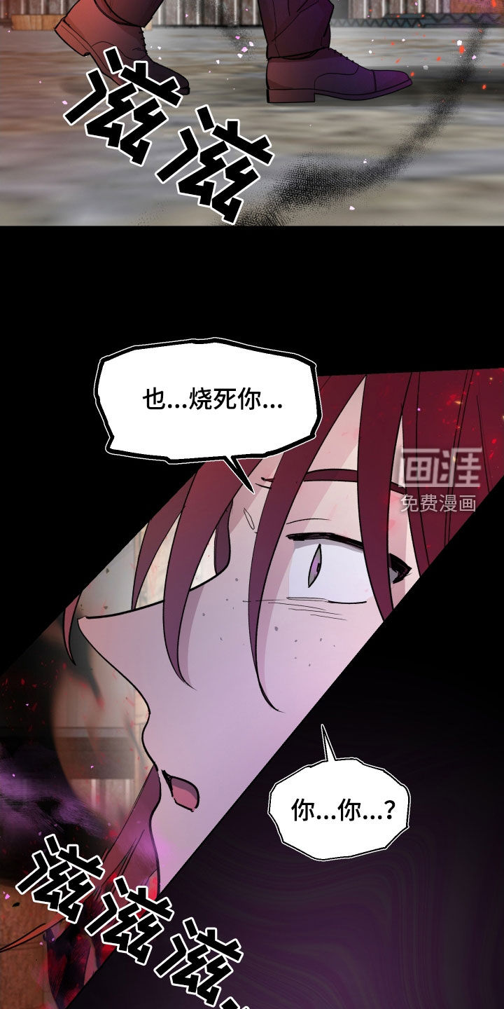 第29话11
