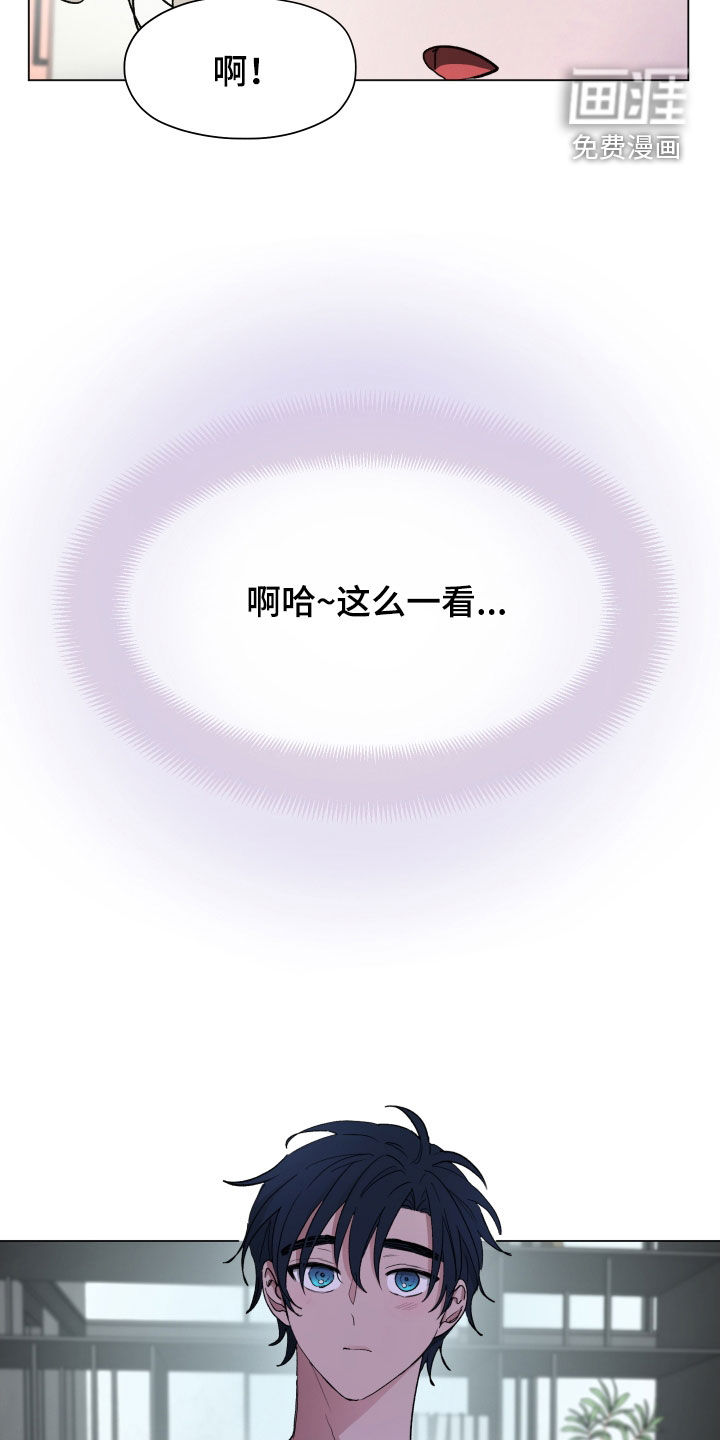 第29话25