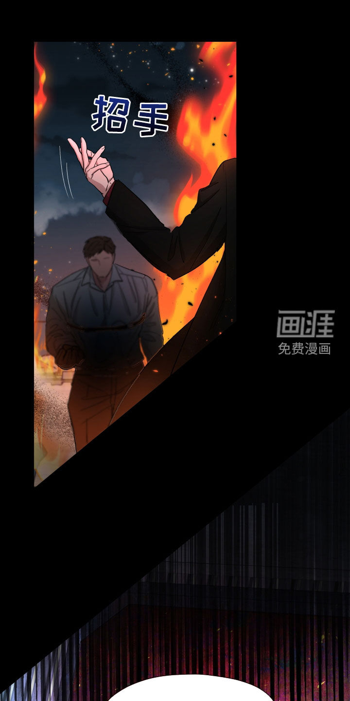 第29话7