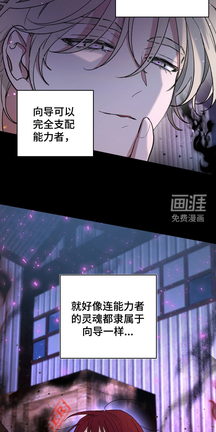 第29话15