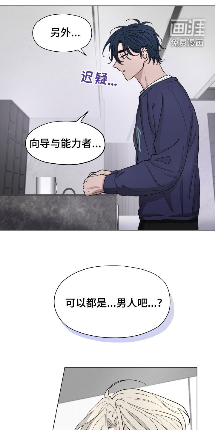 第29话23