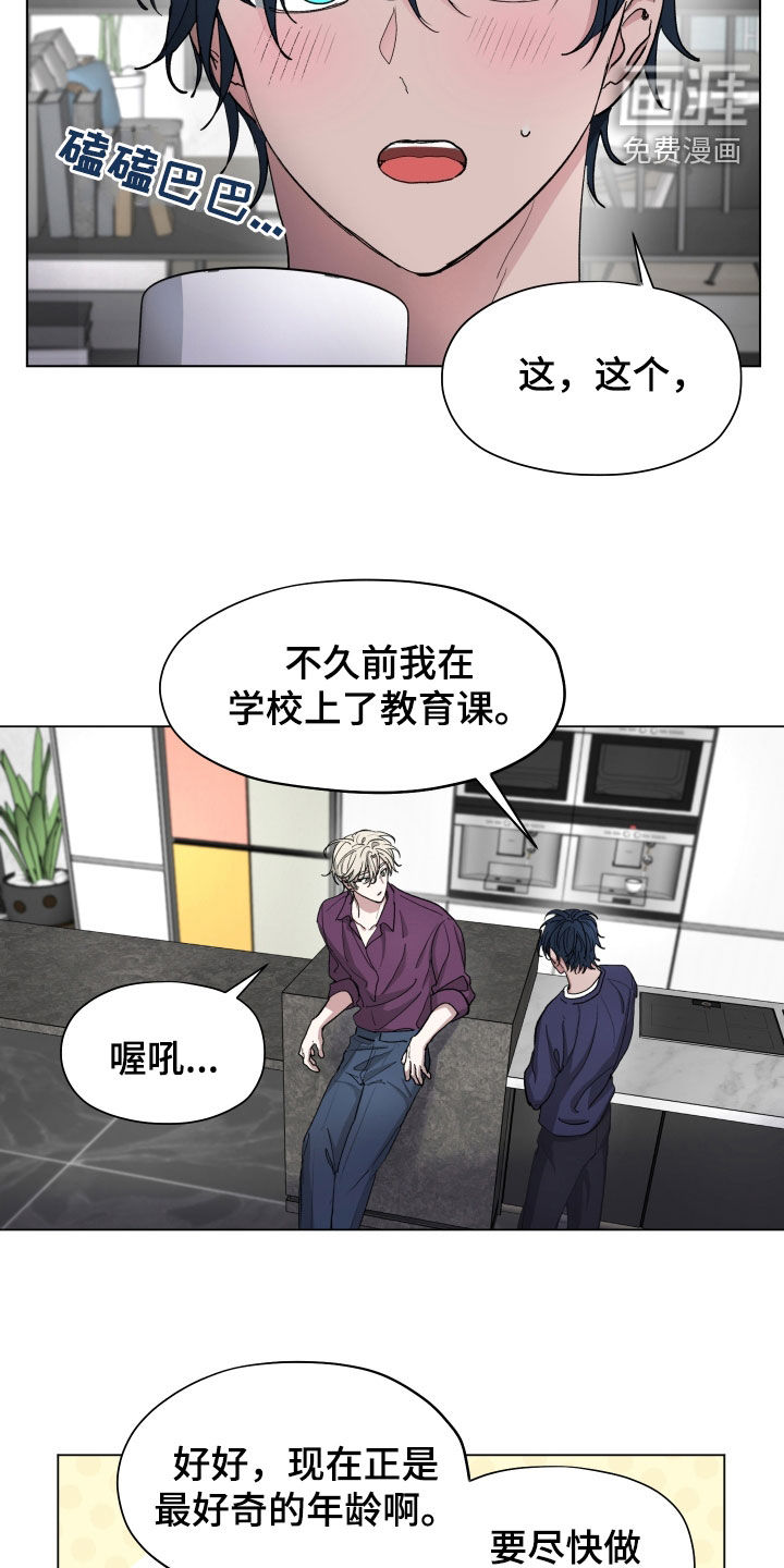 第29话21