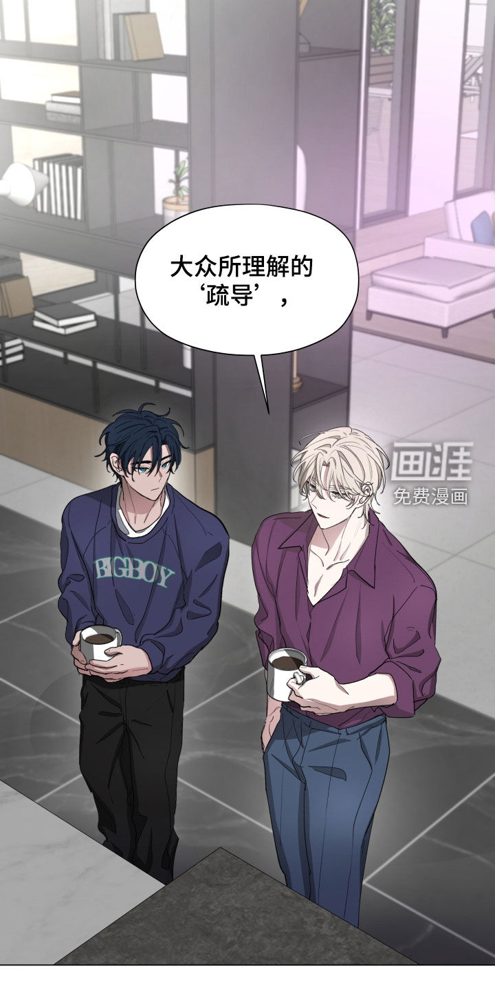 第29话0