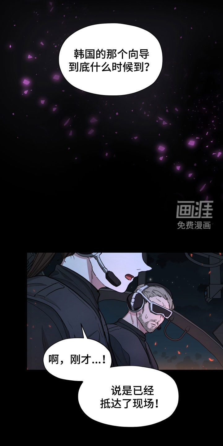第29话6