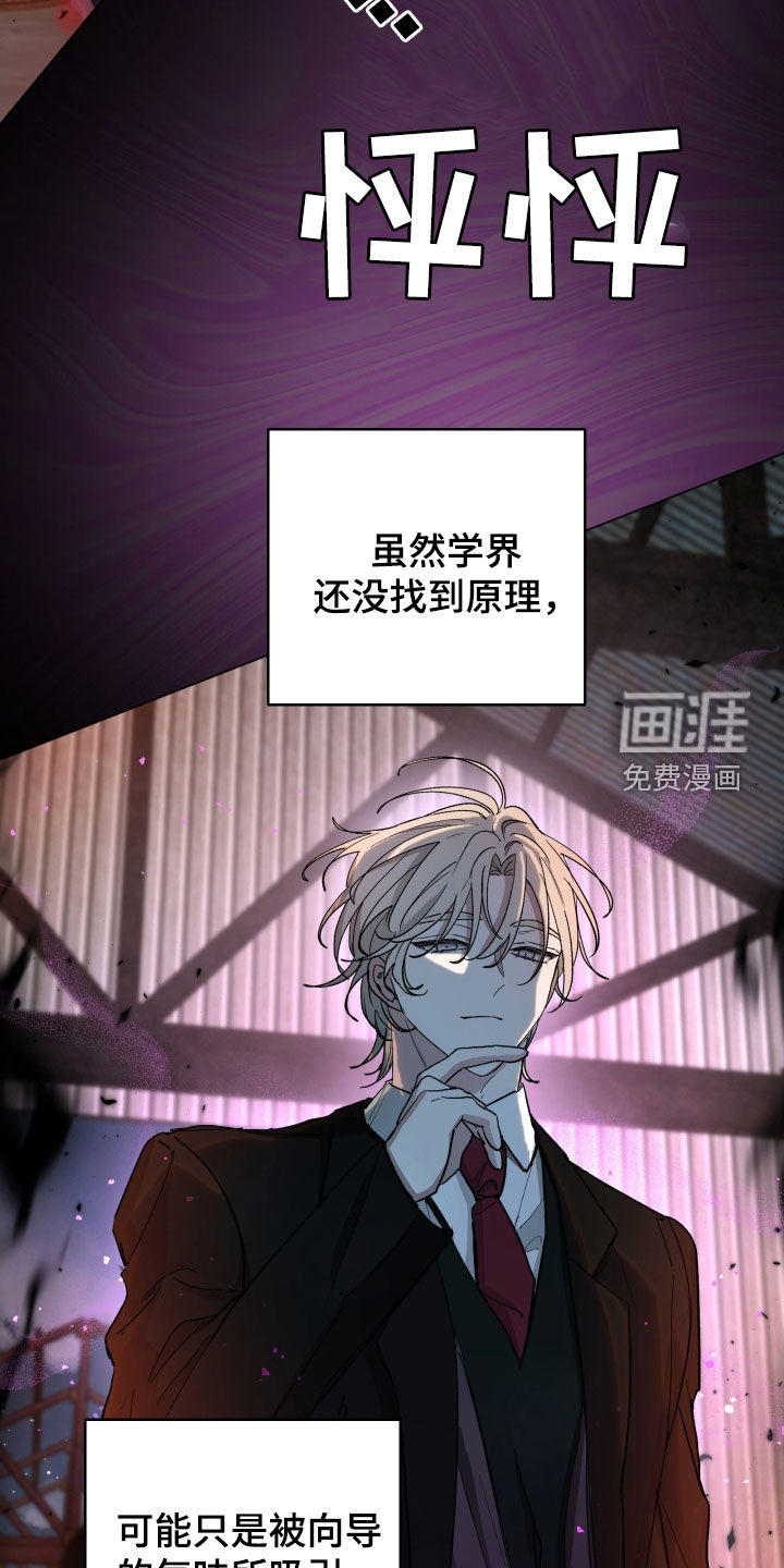 第29话12