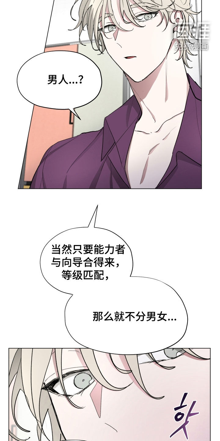 第29话24