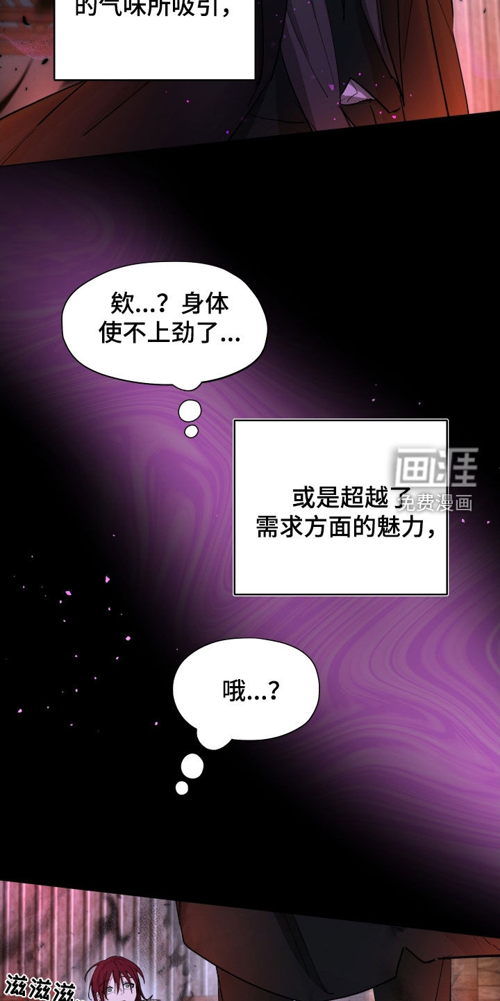 第29话13